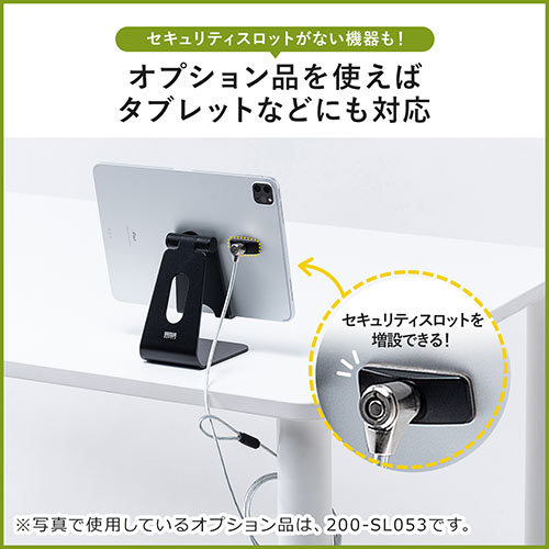 セキュリティワイヤー（超小型シリンダ・3×7mmスロット・小型シリンダ・約1.5m）