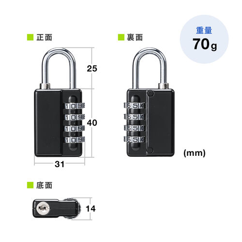 ダイヤル南京錠（ダイヤル錠・4桁・マスターキー対応・セキュリティ・ブラック）