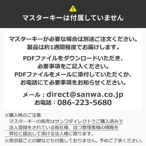ダイヤル南京錠（ダイヤル錠・4桁・マスターキー対応・セキュリティ・ブラック）