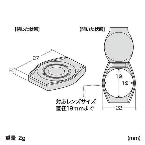 レンズカバー WEBカメラ セキュリティ 盗撮防止 シール貼り付け 2個入り スリム