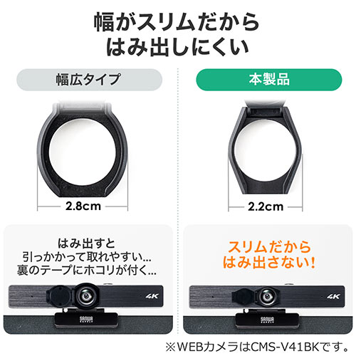 レンズカバー WEBカメラ セキュリティ 盗撮防止 シール貼り付け 2個入り スリム