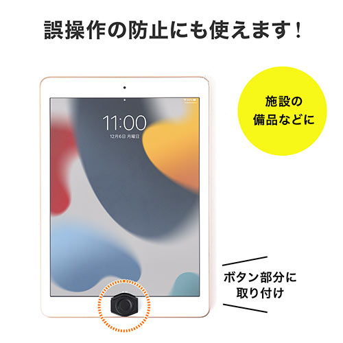 レンズカバー WEBカメラ セキュリティ 盗撮防止 シール貼り付け 2個入り スリム