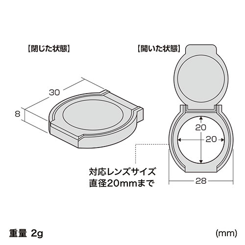 レンズカバー WEBカメラ セキュリティ 盗撮防止 シール貼り付け 2個入り 幅広