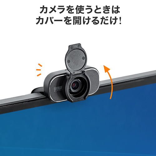 レンズカバー WEBカメラ セキュリティ 盗撮防止 シール貼り付け 2個入り 幅広