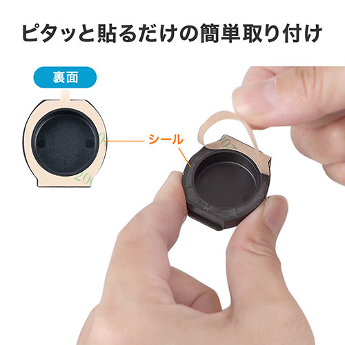 レンズカバー WEBカメラ セキュリティ 盗撮防止 シール貼り付け 2個入り 幅広