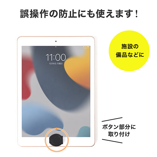 レンズカバー WEBカメラ セキュリティ 盗撮防止 シール貼り付け 2個入り 幅広