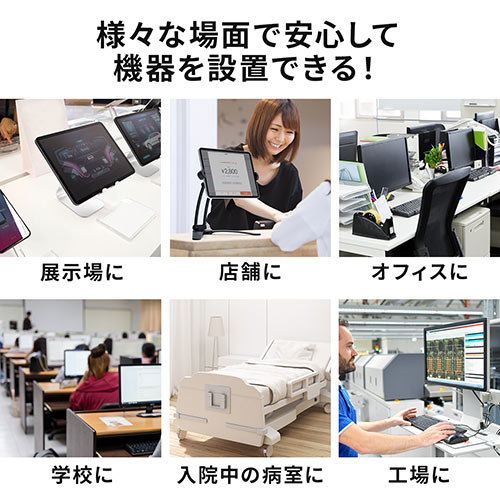 盗難防止 セキュリティ アラーム（パソコン・タブレット・両面テープ固定・1台分・電池式）