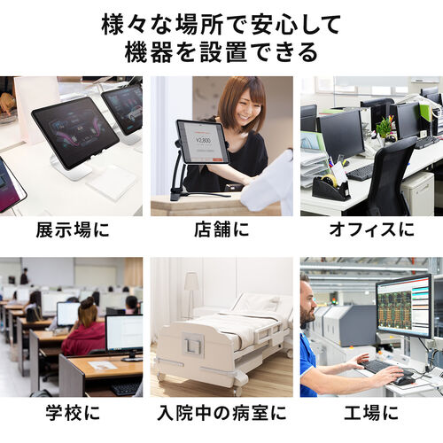 セキュリティアラーム（アラーム付きセキュリティワイヤー・両面テープ固定・電池式・パソコン盗難防止・iPad・タブレット）