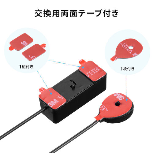 セキュリティアラーム（アラーム付きセキュリティワイヤー・両面テープ固定・電池式・パソコン盗難防止・iPad・タブレット）