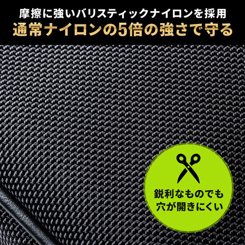セキュリティバッグ（Lサイズ・A4サイズ対応・バリスティックナイロン使用・鍵取付リング付き・セキュリティポーチ）