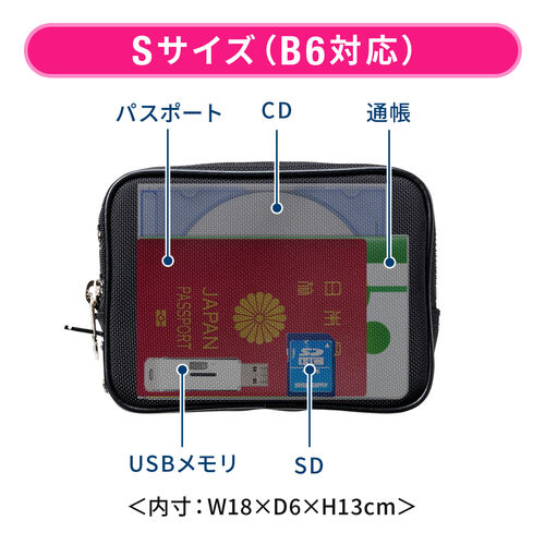 セキュリティバッグ（Lサイズ・A4サイズ対応・バリスティックナイロン使用・鍵取付リング付き・セキュリティポーチ）