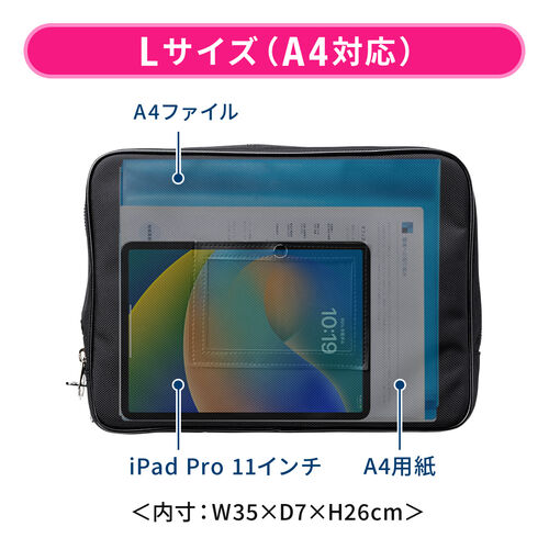 セキュリティバッグ（Sサイズ・B6サイズ対応・バリスティック