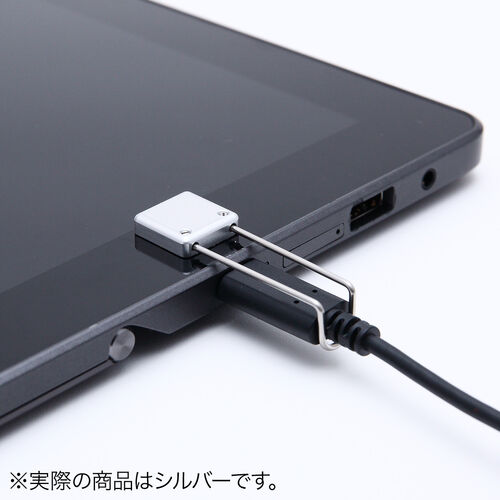 抜け止めツール（Type-Cコネクタ用・トラブル予防・セキュリティ対策・アヴァンテック スマートタブロック Type-C用）