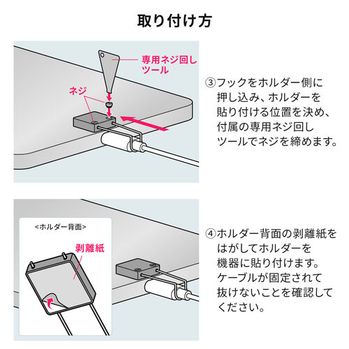 抜け止めツール（Type-Cコネクタ用・トラブル予防・セキュリティ対策・アヴァンテック スマートタブロック Type-C用）