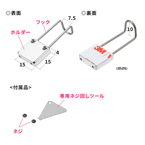 抜け止めツール（Type-Cコネクタ用・トラブル予防・セキュリティ対策・アヴァンテック スマートタブロック Type-C用）