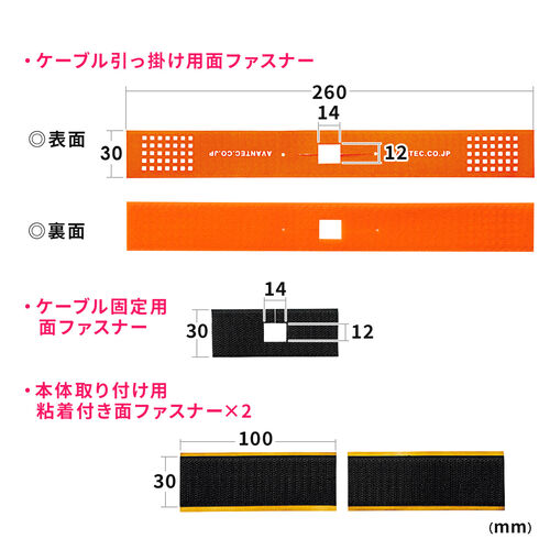 抜け止めツール（電源ケーブル用・トラブル予防・セキュリティ