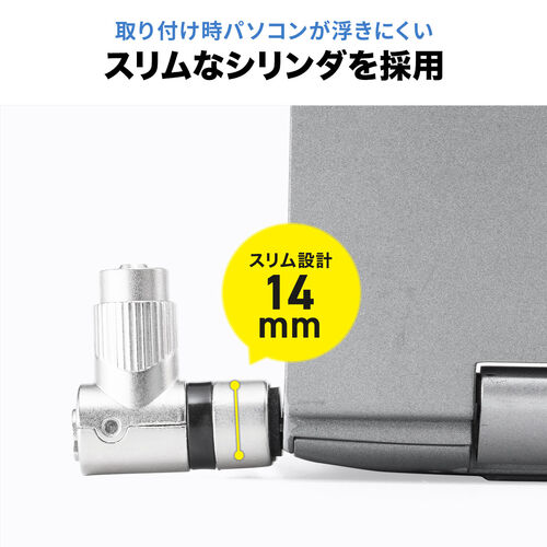 セキュリティワイヤー（セキュリティ・ケンジントン・ノーブルロック・ナノセーバー・シリンダ錠・ワイヤー長2m）