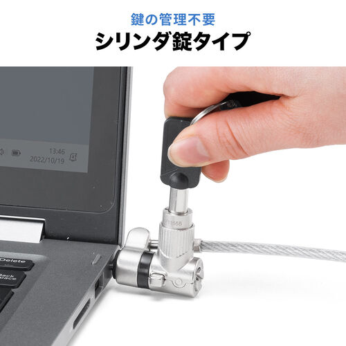 セキュリティワイヤー（セキュリティ・ケンジントン・ノーブルロック・ナノセーバー・シリンダ錠・ワイヤー長2m）