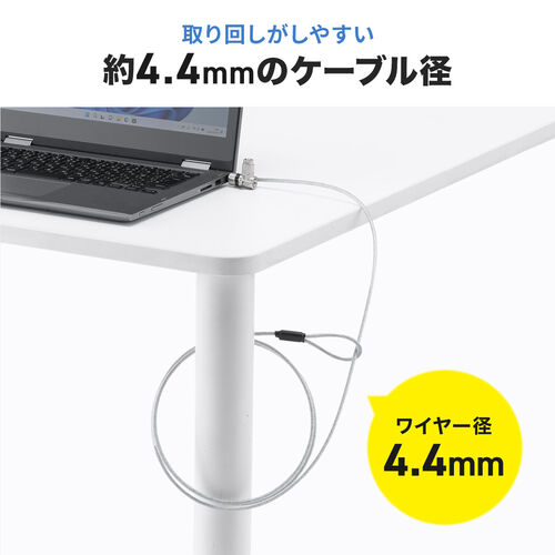 セキュリティワイヤー（セキュリティ・ケンジントン・ノーブルロック・ナノセーバー・シリンダ錠・ワイヤー長2m）