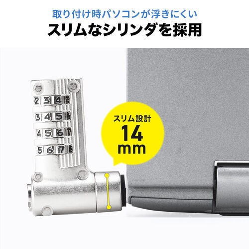 セキュリティワイヤー（セキュリティ・ケンジントン・ノーブルロック・ナノセーバー・ダイヤル錠・ワイヤー長2m）