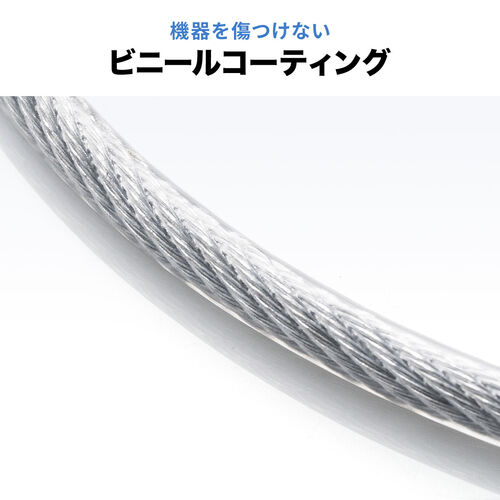 セキュリティワイヤー（セキュリティ・ケンジントン・ノーブルロック・ナノセーバー・ダイヤル錠・ワイヤー長2m）