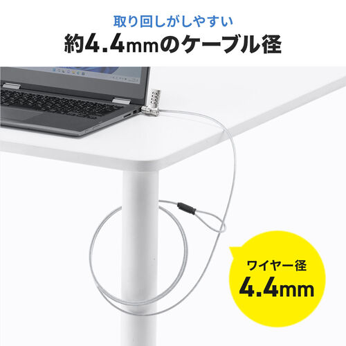 セキュリティワイヤー（セキュリティ・ケンジントン・ノーブルロック・ナノセーバー・ダイヤル錠・ワイヤー長2m）