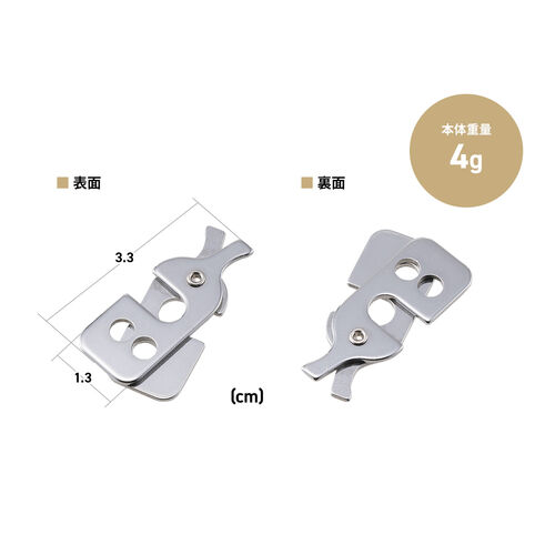 セキュリティ取付部品（ケンジントン・Nobleロック・NanoSaver）