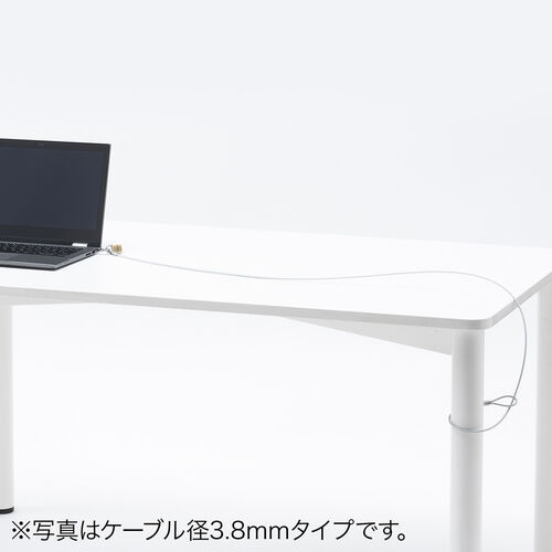 【アウトレット】セキュリティ（セキュリティワイヤ・直径6mm・長さ1.5m）