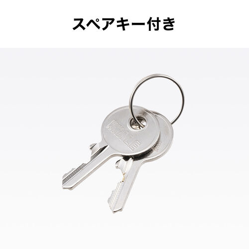 セキュリティ（南京錠・小）