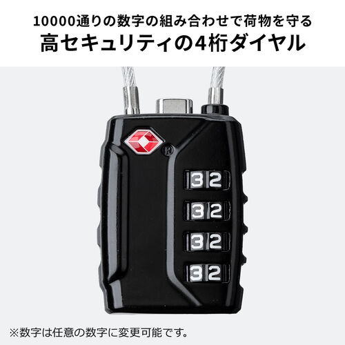 Amazon.co.jp: ワイヤーロック 自転車 鍵 3桁 巻き取り式 安心