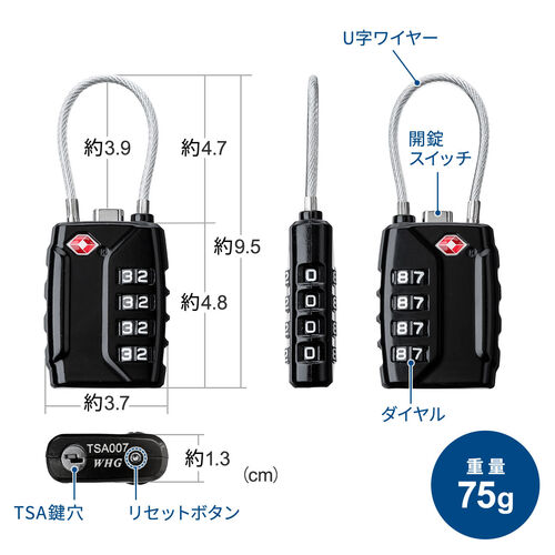 ダイヤル式ワイヤーロック（ダイヤル式南京錠・TSAロック・カバン用・スーツケース・盗難防止・出張・旅行）