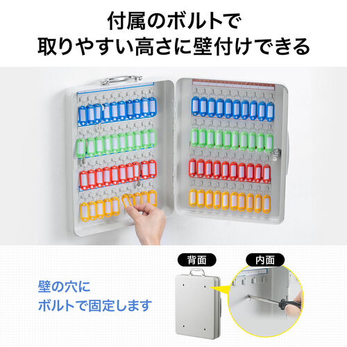 大容量鍵ボックス（キーボックス・キーケース・取っ手付き・大容量・壁掛け対応可能・鍵付き・80本収納可能）