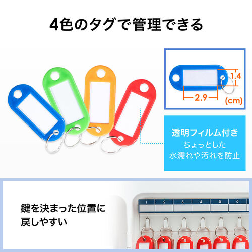 大容量鍵ボックス（キーボックス・キーケース・取っ手付き・大容量・壁掛け対応可能・鍵付き・80本収納可能）