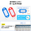 キーボックス（10本収納・取っ手付き・鍵付き扉・壁掛け・キーホルダー付き・鍵管理・オフィス・店舗・施設・家庭用）