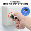キーボックス（10本収納・取っ手付き・鍵付き扉・壁掛け・キーホルダー付き・鍵管理・オフィス・店舗・施設・家庭用）