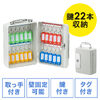 キーボックス（22本収納・取っ手付き・鍵付き扉・壁掛け・キーホルダー付き・鍵管理用・オフィス・店舗・施設用）