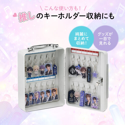 キーボックス（22本収納・取っ手付き・鍵付き扉・壁掛け・キーホルダー