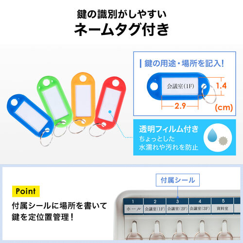 キーボックス（22本収納・取っ手付き・鍵付き扉・壁掛け・キーホルダー付き・鍵管理用・オフィス・店舗・施設用）