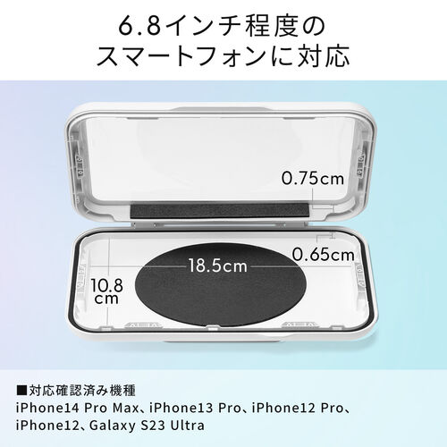 防水ケース（壁掛け・スマホ用・ハードタイプ・6.8インチ対応・回転・着脱簡単・IPX5・スタンド・お風呂・キッチン・浴室・洗面所・iPhone15 14 13 SE・Android） SPC032WP