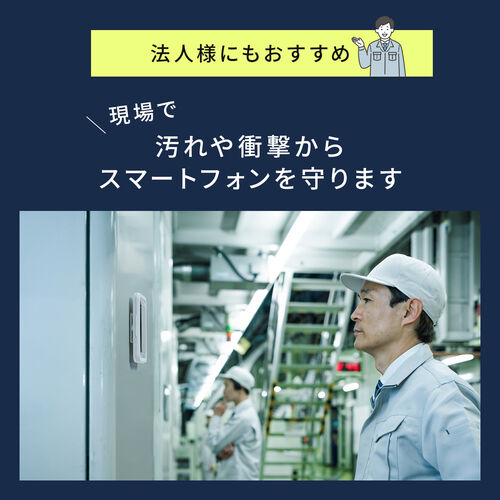 防水ケース（壁掛け・スマホ用・ハードタイプ・6.8インチ対応・回転・着脱簡単・IPX5・スタンド・お風呂・キッチン・浴室・洗面所・iPhone15 14 13 SE・Android） SPC032WP