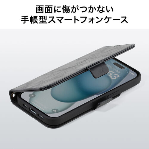 iPhone15 専用 手帳型ケース（ブラック・PUレザー・収納ポケット