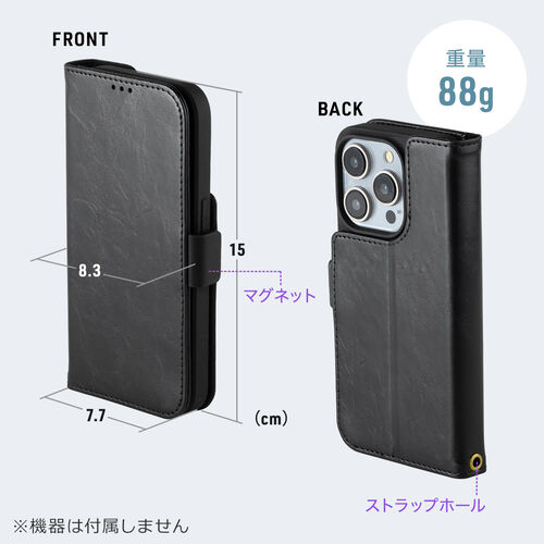 iPhone15 Pro 専用 手帳型ケース（ブラック・PUレザー・収納ポケット・スタンド機能・画面保護・ストラップホール付き）