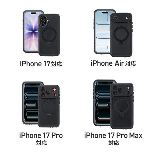 iPhone17 防水ハードケース（耐衝撃・IP68・防塵・MIL規格・衝撃吸収・MagSafe対応・簡易スタンド機能・ワイヤレス充電・全面保護・完全防水）