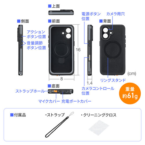 iPhone17 防水ハードケース（耐衝撃・IP68・防塵・MIL規格・衝撃吸収・MagSafe対応・簡易スタンド機能・ワイヤレス充電・全面保護・完全防水）