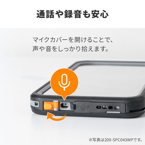 iPhoneAir 防水ハードケース（耐衝撃・IP68・防塵・MIL規格・衝撃吸収・MagSafe対応・簡易スタンド機能・ワイヤレス充電・全面保護・完全防水）