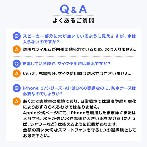 iPhoneAir 防水ハードケース（耐衝撃・IP68・防塵・MIL規格・衝撃吸収・MagSafe対応・簡易スタンド機能・ワイヤレス充電・全面保護・完全防水）