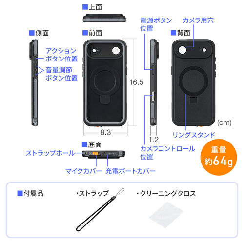 iPhoneAir 防水ハードケース（耐衝撃・IP68・防塵・MIL規格・衝撃吸収・MagSafe対応・簡易スタンド機能・ワイヤレス充電・全面保護・完全防水）