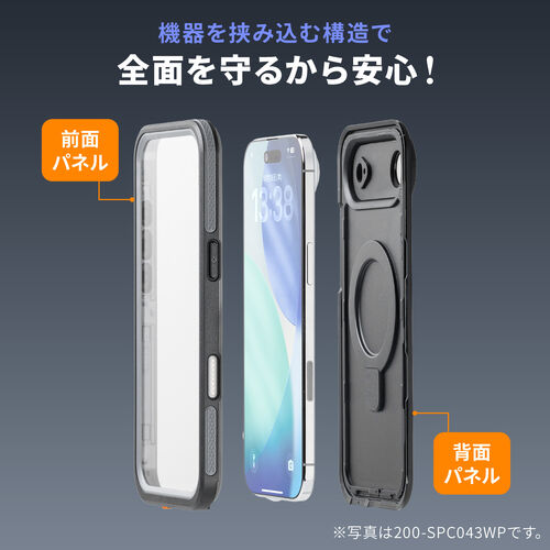 iPhoneAir 防水ハードケース（耐衝撃・IP68・防塵・MIL規格・衝撃吸収・MagSafe対応・簡易スタンド機能・ワイヤレス充電・全面保護・完全防水）