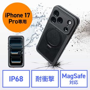 iPhone17Pro 防水ハードケース（耐衝撃・IP68・防塵・MIL規格・衝撃吸収・MagSafe対応・簡易スタンド機能・ワイヤレス充電・全面保護・完全防水）