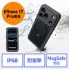 iPhone17Pro 防水ハードケース（耐衝撃・IP68・防塵・MIL規格・衝撃吸収・MagSafe対応・簡易スタンド機能・ワイヤレス充電・全面保護・完全防水）
